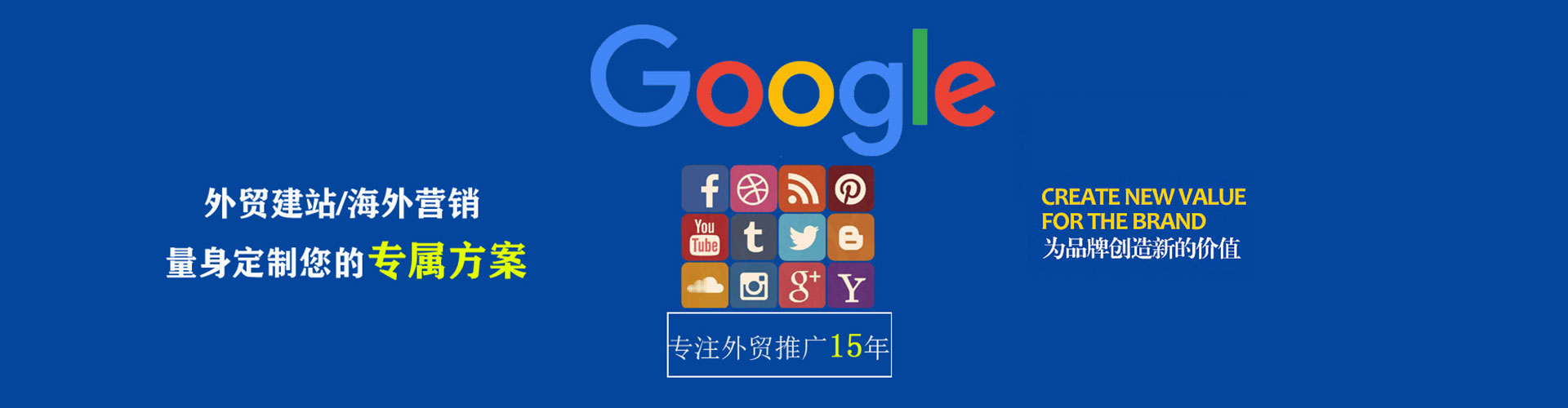 瑶海百度推广排名
