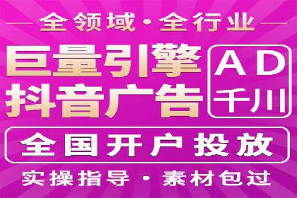行业大咖分享：SEM竞价推广的实战经验与教训